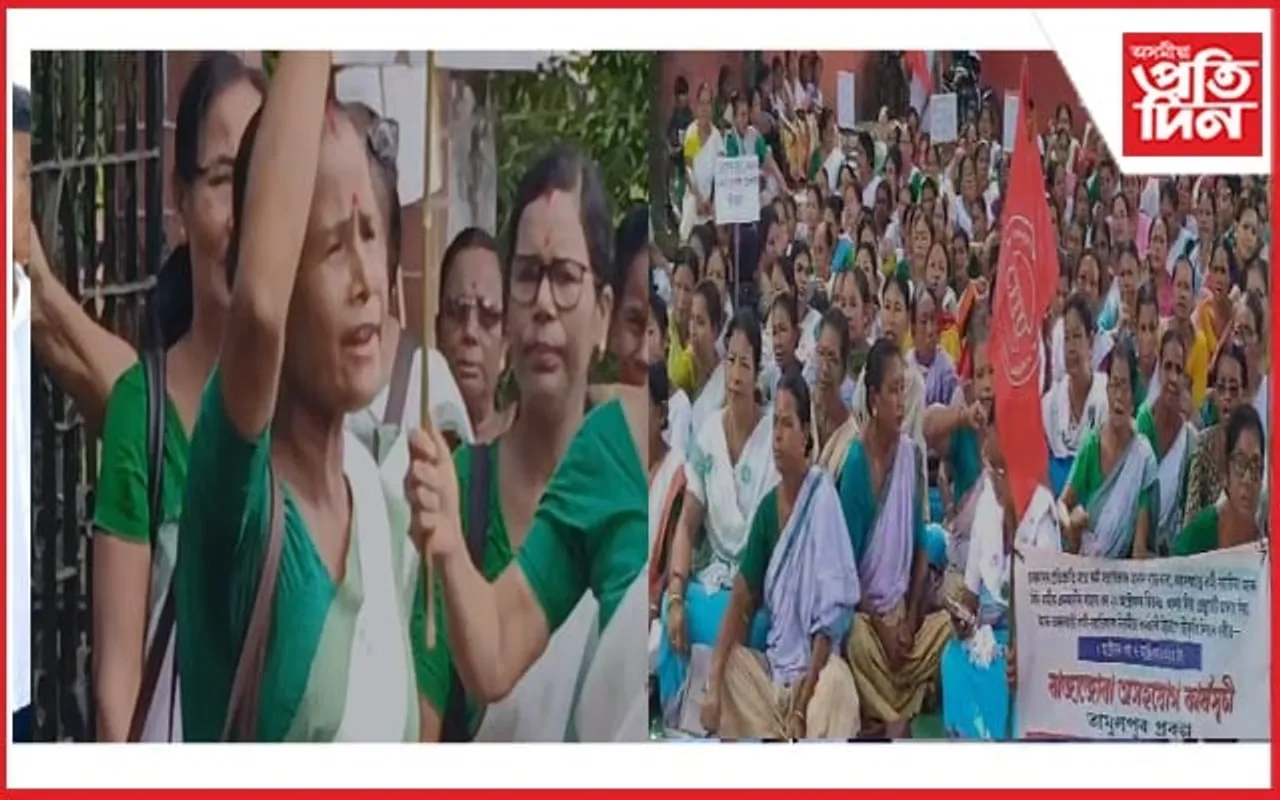 ৰাজ্যজুৰি অংগনবাড়ী কৰ্মী-সহায়িকাৰ প্ৰতিবাদ