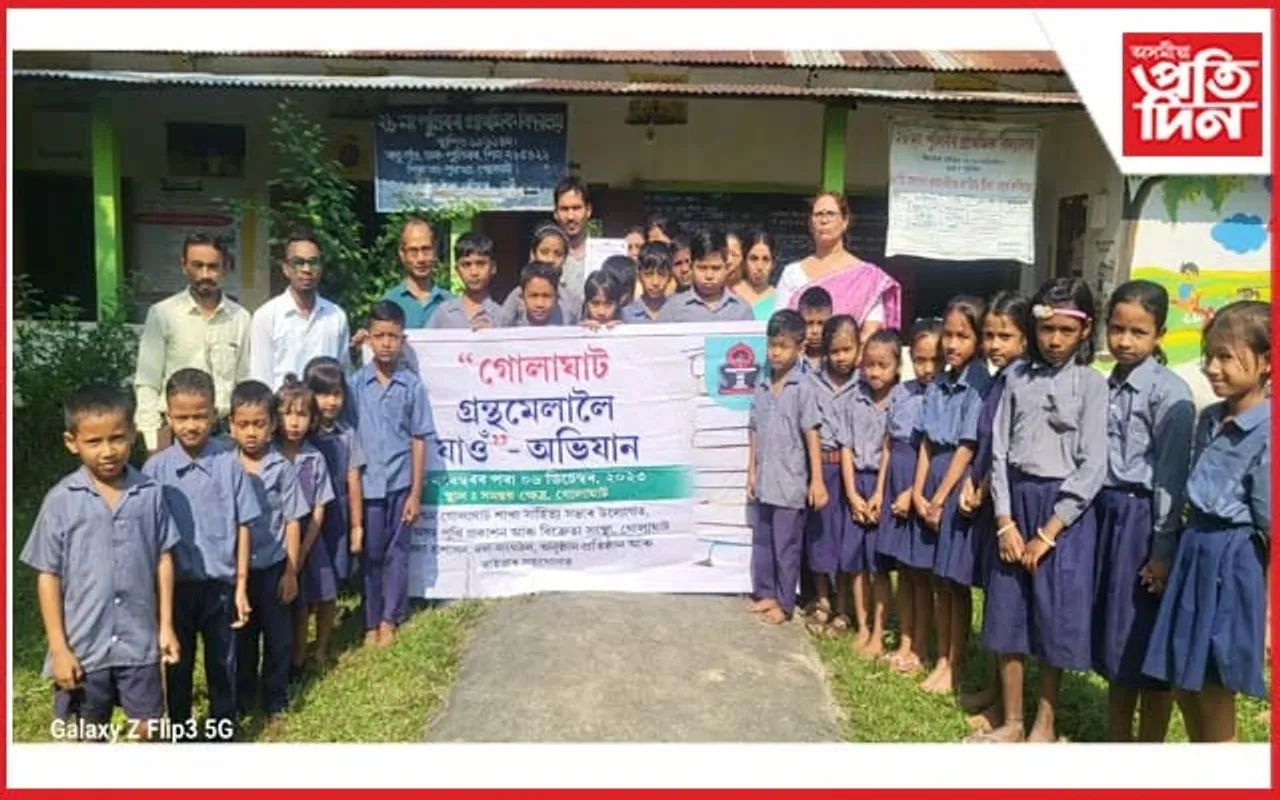 'গোলাঘাট গ্ৰন্থমেলা আৰু সাহিত্য সমাৰোহ-২০২৩'ৰ ব্যাপক প্ৰস্তুতি