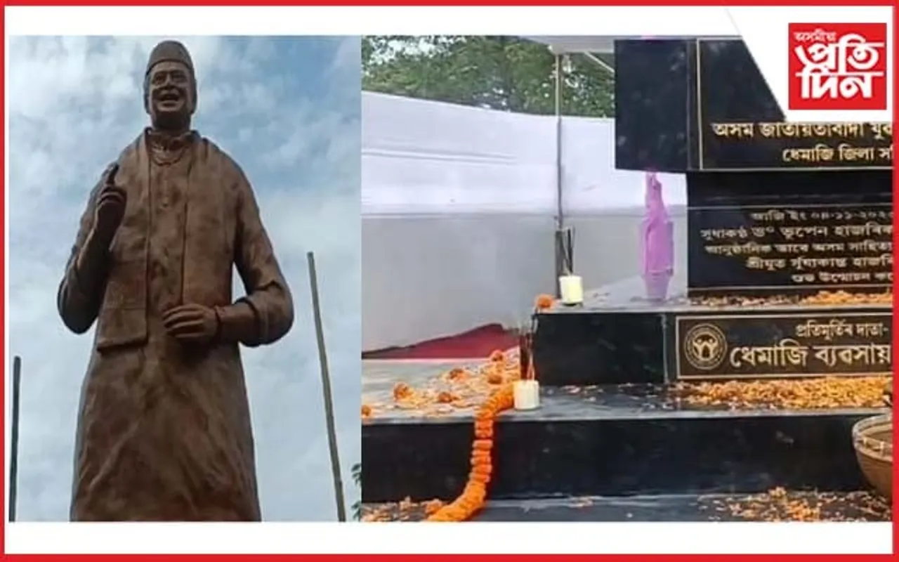 ধেমাজিত সুধাকণ্ঠ ড° ভূপেন হাজৰিকাৰ পূৰ্ণাংগ প্ৰতিমূৰ্তি উন্মোচন 