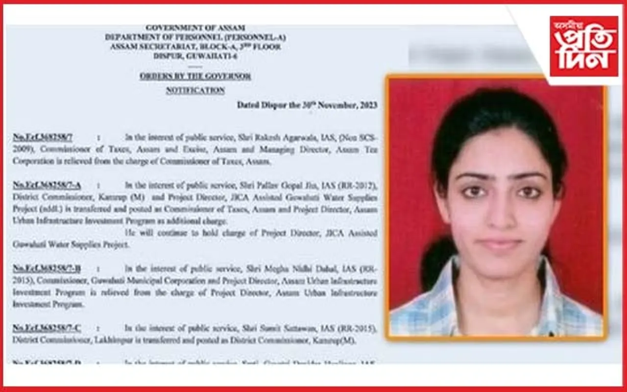 লখিমপুৰ জিলাৰ আয়ুক্ত হিচাপে গায়ত্ৰী দেৱীদাস হ্যায়ালিংগেক নিযুক্তি