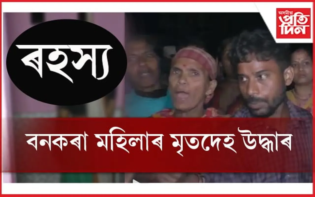 এটা আত্মহত্যাকলৈ মঙলদৈত উত্তপ্ত পৰিস্থিতি...