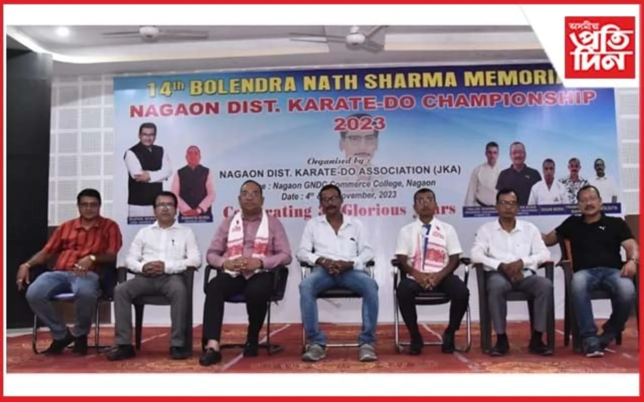 নগাঁৱত বলেন্দ্ৰ নাথ শৰ্মাৰ সোঁৱৰণত কাৰাটে ডু চেম্পিয়নশ্বীপ  