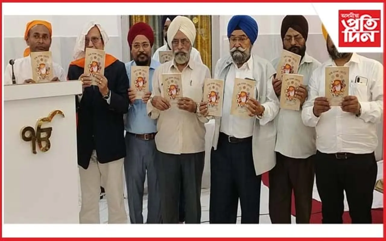 নগাঁও-বৰক'লাত শ্ৰীশ্ৰী গুৰু নানকৰ ৫৫৪ সংখ্যক জয়ন্তী উদযাপন