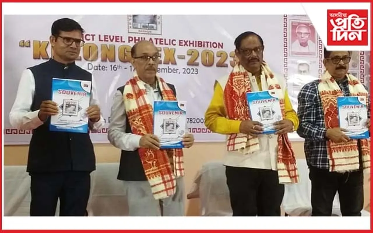 ডাক টিকটৰ পৰা বহু সৃষ্টিশীল সাহিত্যৰ সৃষ্টি হৈছে ; সৃষ্টি হৈছে ইতিহাস-আজন্ম প্ৰেমৰ : উপাচাৰ্য ড° মৃদুল হাজৰিকা