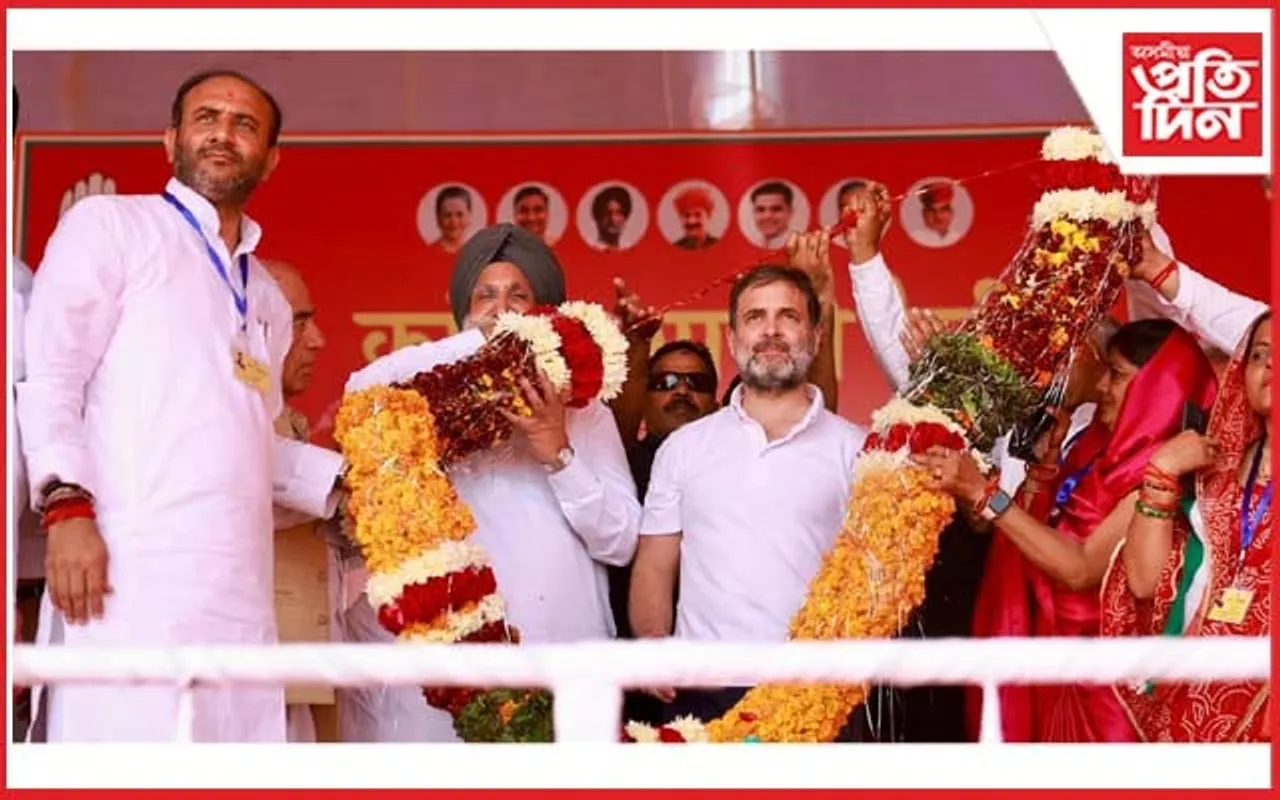 কংগ্ৰেছে ঘৃণাৰ বজাৰত প্ৰেমৰ দোকান খুলিব : ৰাহুল গান্ধী