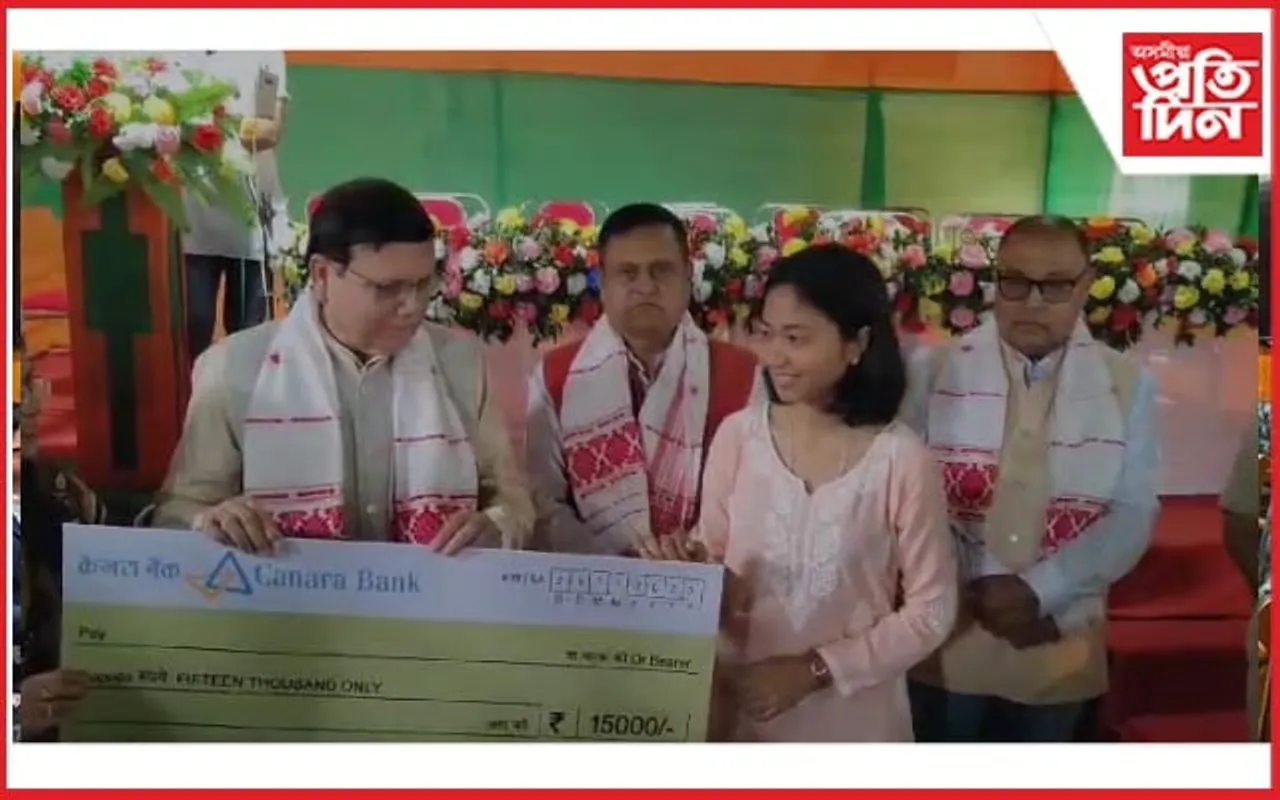 বিশ্বনাথ জিলাৰ ৫৩৮ গৰাকী ছাত্ৰ-ছাত্ৰীক আনন্দৰাম বৰুৱা বঁটা প্রদান...