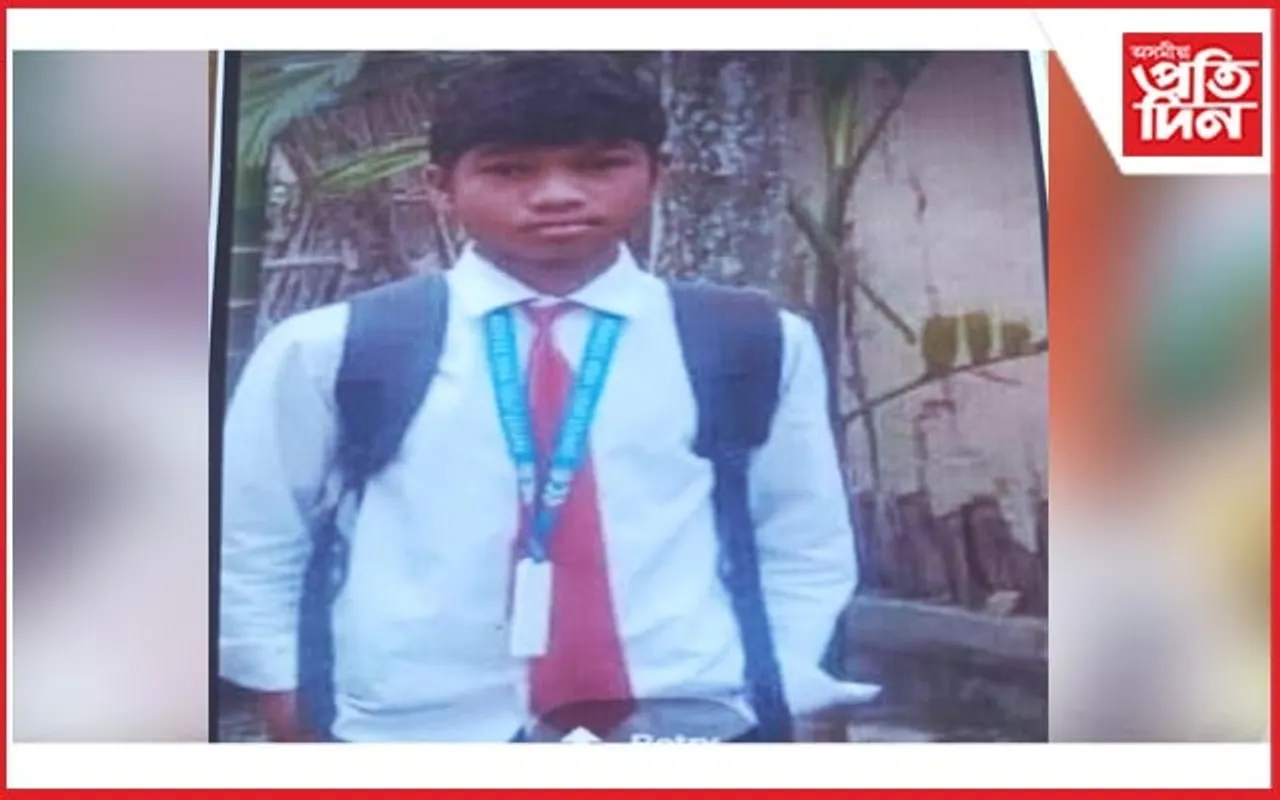   ৪ দিনে নিৰুদ্দেশ সপ্তম শ্ৰেণীৰ ছাত্ৰ, চিন্তিত পৰিয়াল