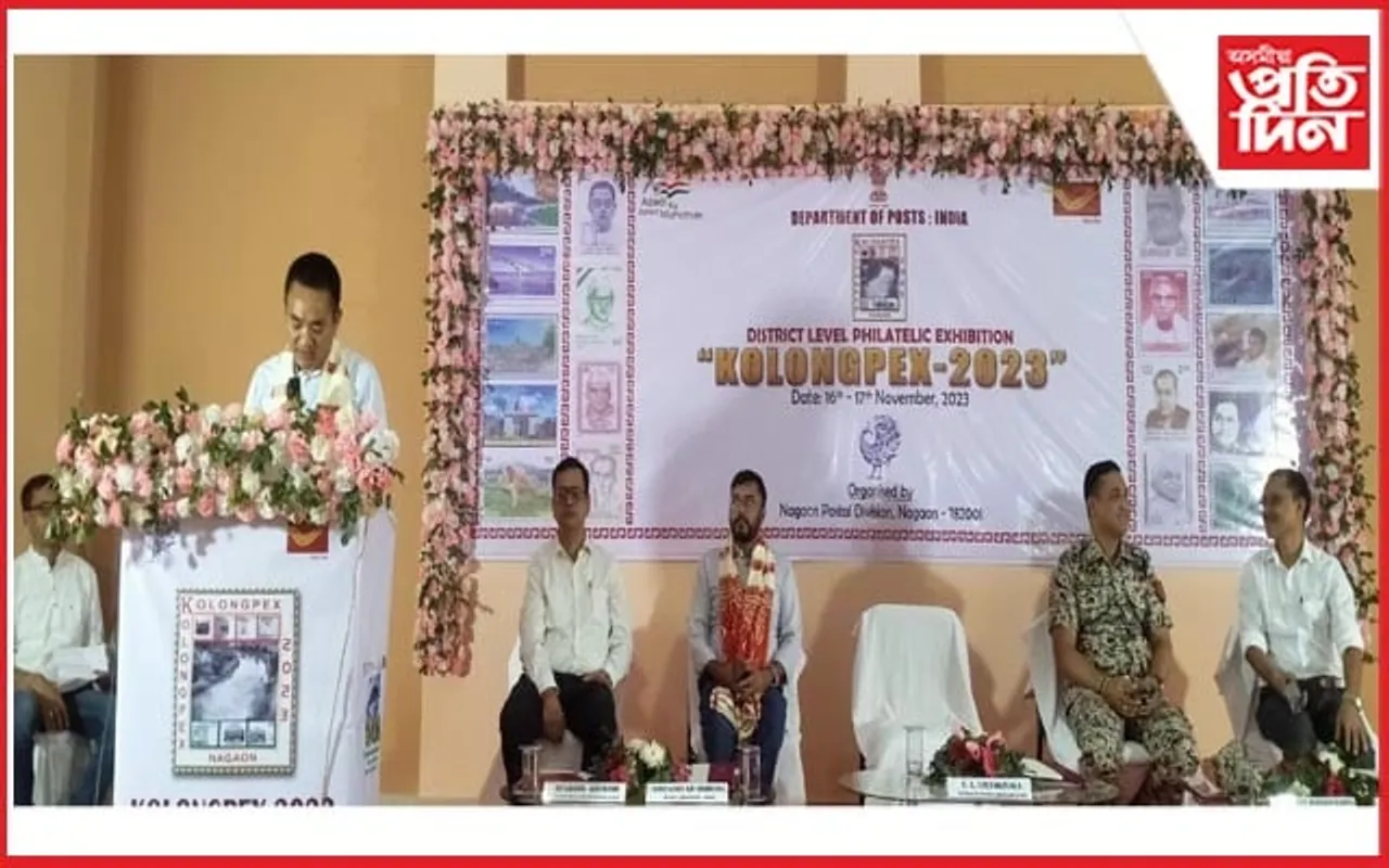  নগাঁও প্ৰধান ডাক ঘৰৰ উদ্যোগত “কলংপেস্ক ২০২৩” শীৰ্ষক অনুষ্ঠান 