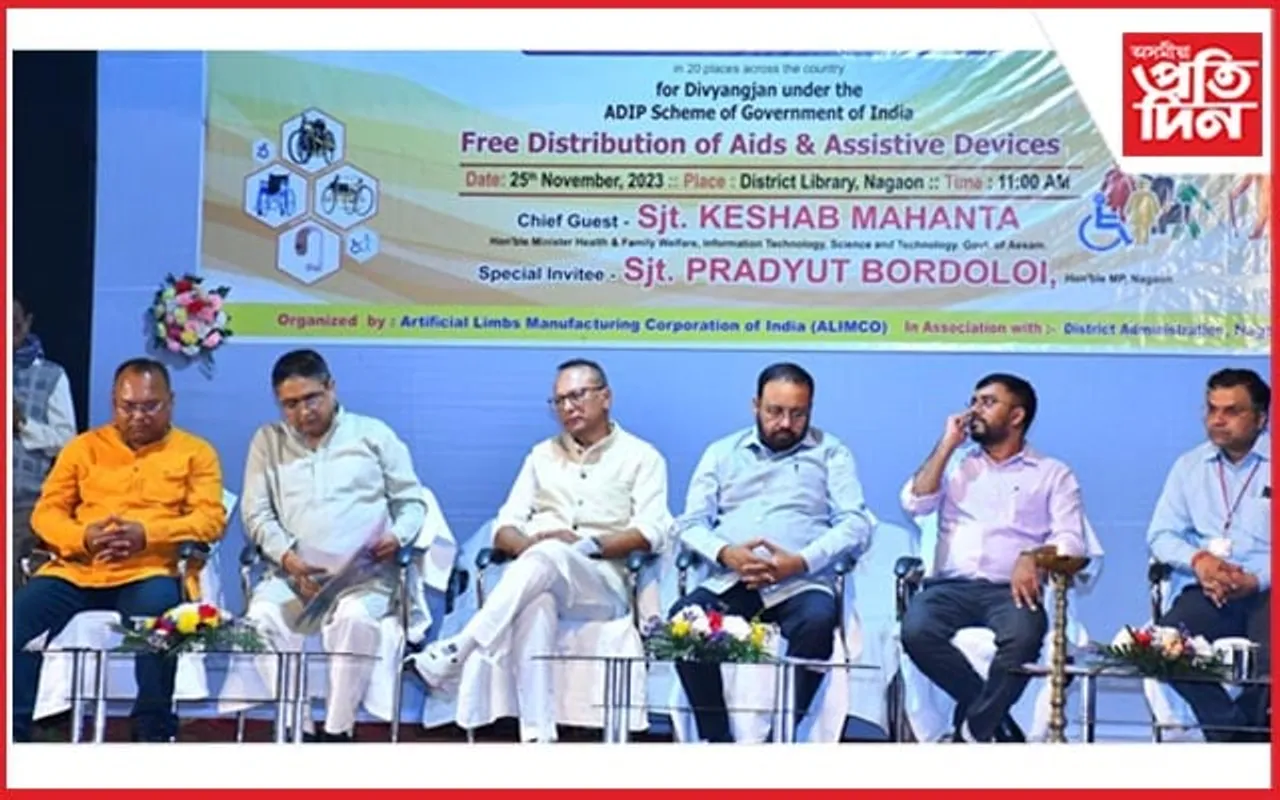 নগাঁৱত ৩৪৯৯ গৰাকী হিতাধিকাৰীক ৬১৫৭ টা সহায়ক সঁজুলী প্ৰদান... 