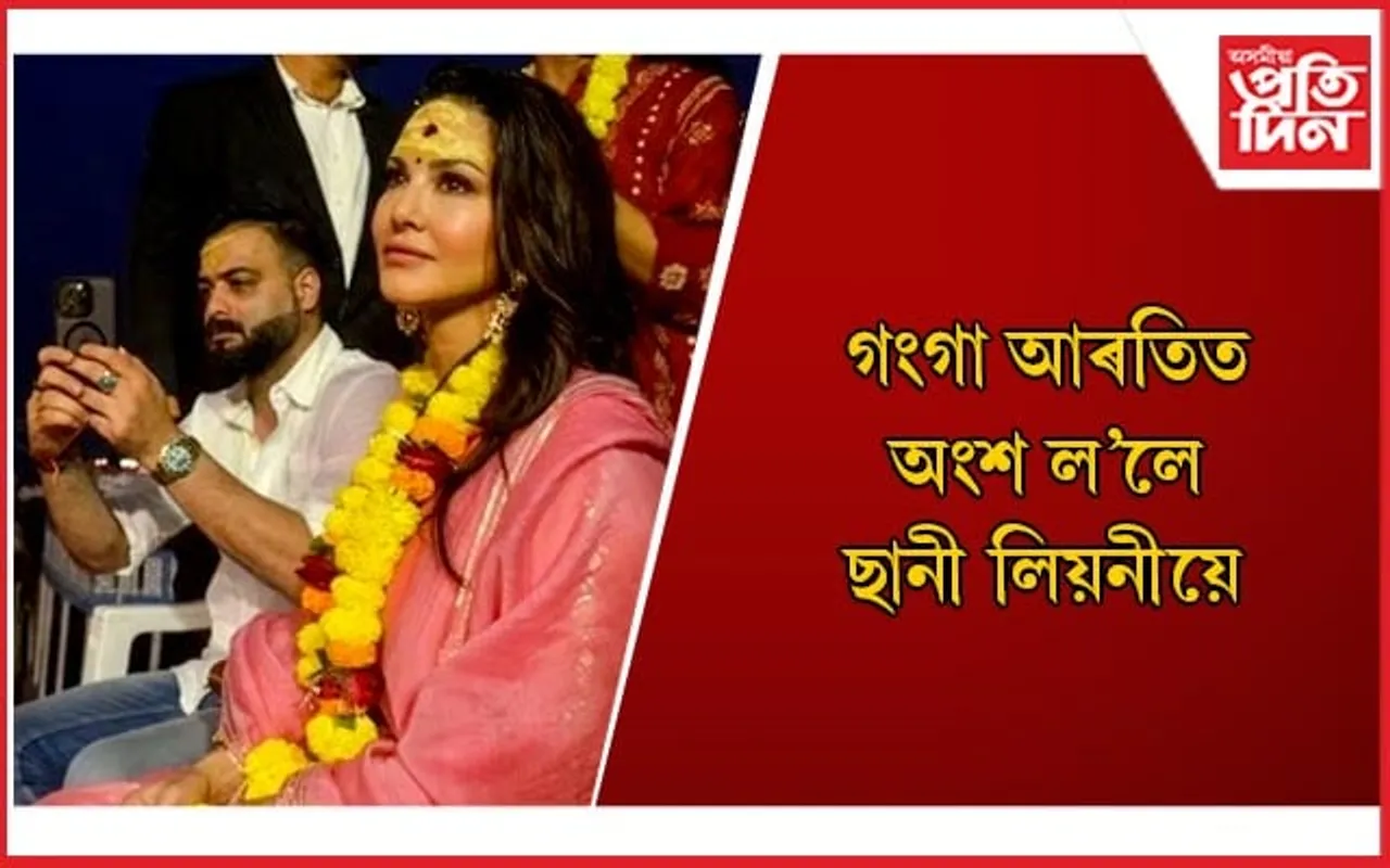 মুক্তি পালে ছানীৰ নতুন গান ‘থাৰ্ড পাৰ্টী’, কৰিছে সফলতাৰ কামনা