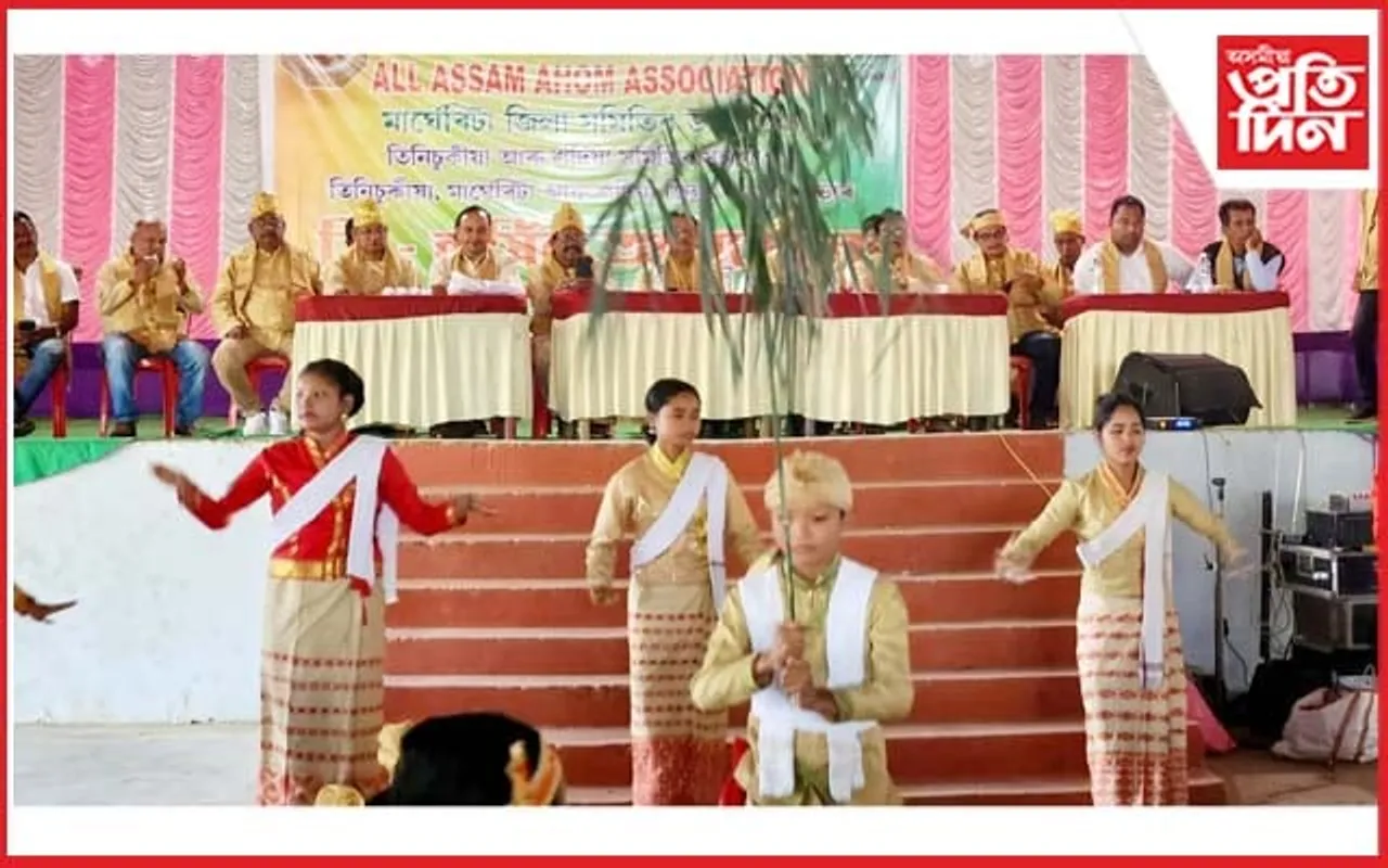 সদৌ অসম আহোম সভাৰ ত্ৰি বাৰ্ষিক অধিৱেশন সম্পন্ন