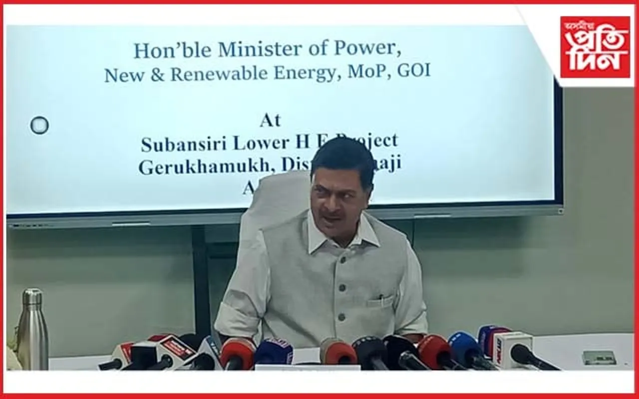 শক্তিমন্ত্ৰী ৰাজকুমাৰ সিঙৰ সংবাদমেল : নামনি সোৱণশিৰি জলবিদ্যুৎ প্ৰকল্পৰ উৎপাদন ৬ মাহৰ ভিতৰত হ'ব