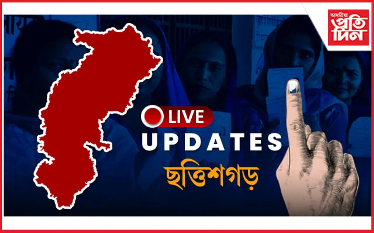 LIVE UPDATES: বিক্ষিপ্ত ঘটনাৰ মাজতে ছত্তিশগড়ত ৩ বজালৈ প্ৰায় ৬০ শতাংশ ভোটদান..