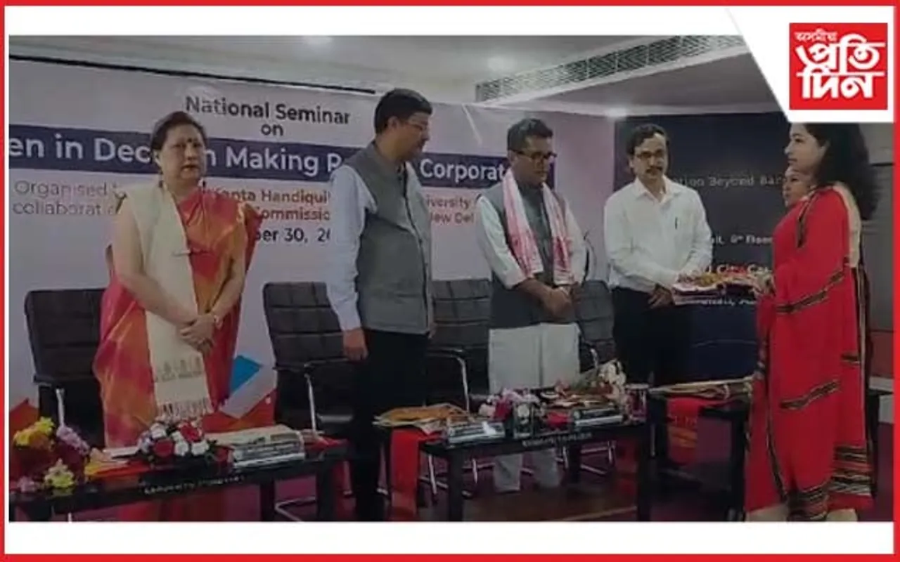 কৃষ্ণকান্ত সন্দিকৈ ৰাজ্যিক মুক্ত বিশ্ববিদ্যালয়ৰ উদ্যোগত ৰাষ্ট্ৰীয় পৰ্যায়ৰ আলোচনা চক্ৰ 