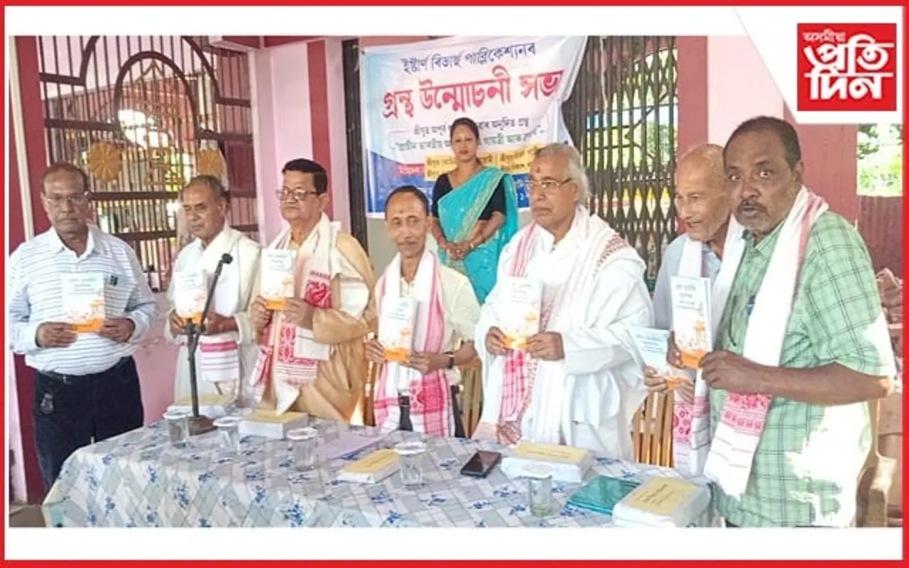  বিশিষ্ট  সাংবাদিক,লেখক অপুৰ্ব কুমাৰ বৰুৱাই  অনুবাদ কৰি উলিয়ালে ''গো-গংগা-গায়ত্ৰী''
