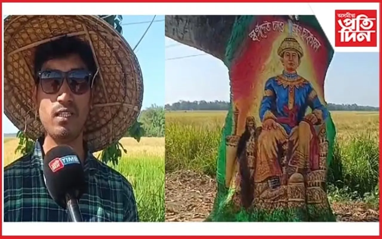 গছত স্বৰ্গদেউ চাওলুং চ্যুকাফাৰ চিত্ৰ অংকন কৰি চৰ্চাত এজন যুৱক 