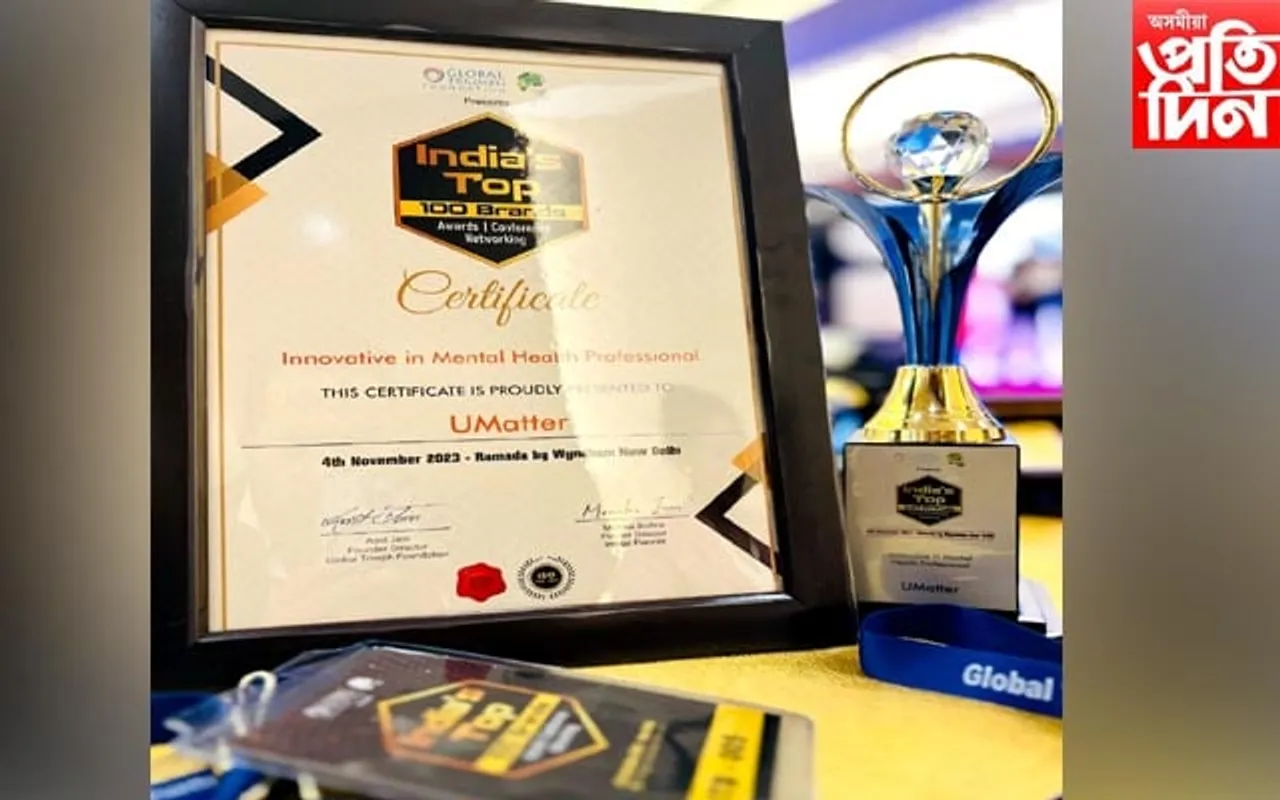 দিল্লীত নগৰ ভিত্তিক দুটা স্বাস্থ্যসেৱা সংস্থাক বঁটা প্ৰদান...
