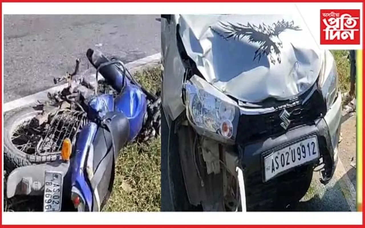 পুত্ৰৰ বিবাহৰ বাবে নিমন্ত্ৰন জনাবলৈ গৈ দুৰ্ঘটনাত পিতৃৰ মৃত্যু