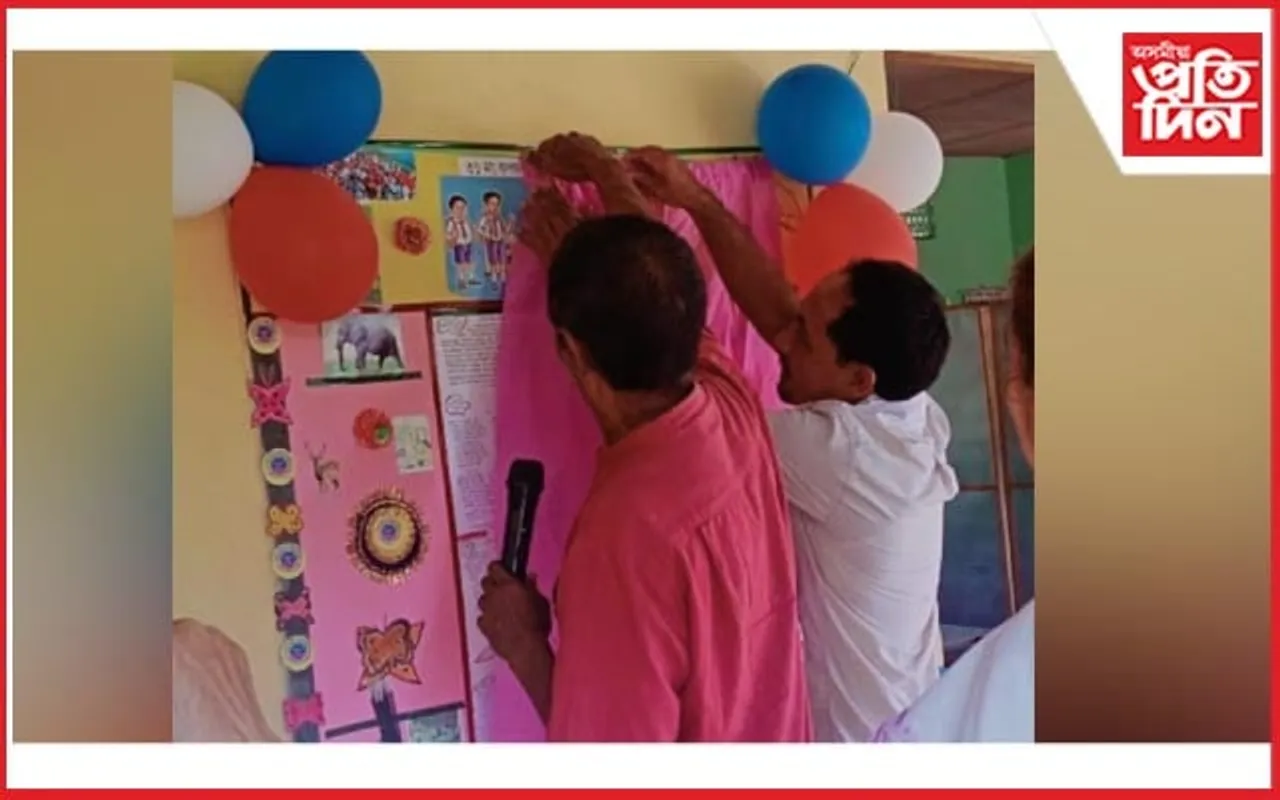 শিশু দিৱস উপলক্ষে প্ৰাচীৰ পত্ৰিকা "গজালি" উন্মোচন