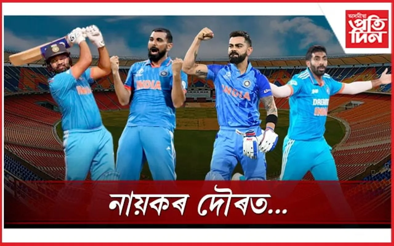 কোন হ'ব বিশ্বকাপৰ নায়ক : আই চি চিৰ ৯জনীয়া তালিকা ঘোষণা