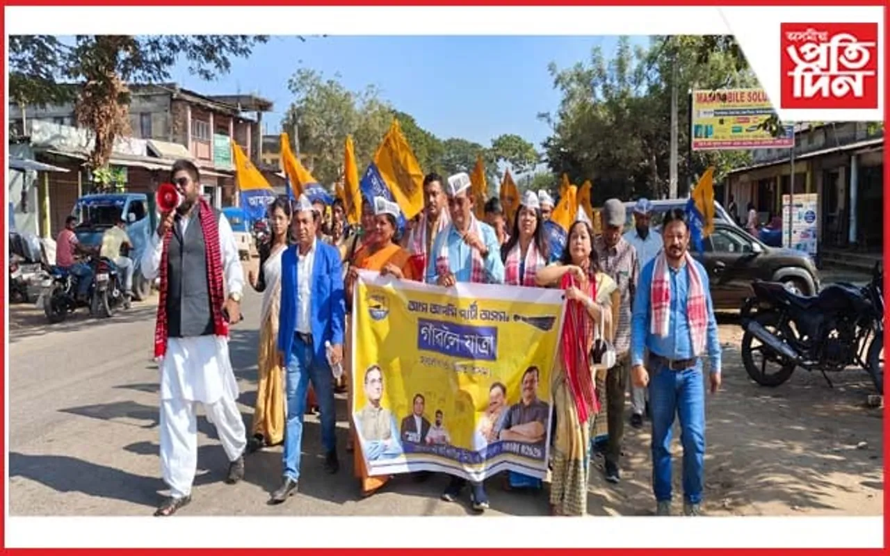 মাহযোৰা কাৰ্যসূচীৰে দুধনৈত 'আপ'ৰ 'গাঁওলৈ যাত্রা' কাৰ্যসূচীৰ শুভাৰম্ভ