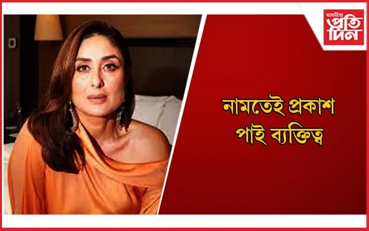 ‘ক’ আখৰৰে নাম আৰম্ভ হোৱা ছোৱালীৰ ব্যক্তিত্বৰ বিষয়ে আপুনিও জানি লওঁক