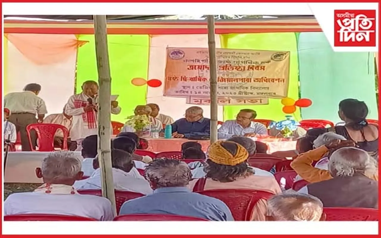 কলাইগাও জ্যেষ্ঠ নাগৰিক মঞ্চৰ ত্ৰয়োদশ প্ৰতিষ্ঠা দিৱস আৰু ষষ্ঠ দ্বিবাৰ্ষিক অধিবেশন উদযাপন