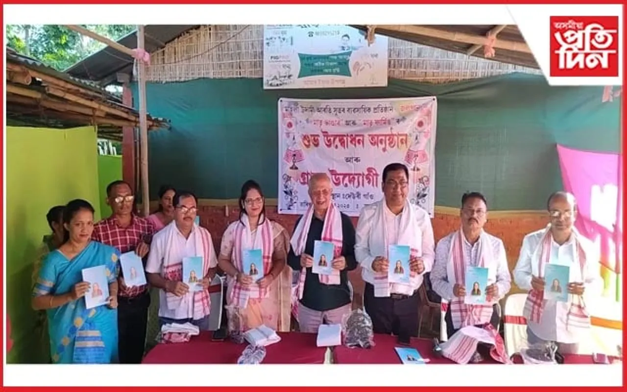 আৰতি সুতৰ জীৱন,জীৱিকা আৰু অন্যান্য শীৰ্ষক গ্ৰন্থ  উন্মোচন