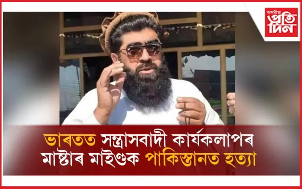 এজনৰ পাছত এজনকৈ পাকিস্তানত নিহত ভাৰতৰ শত্ৰু...