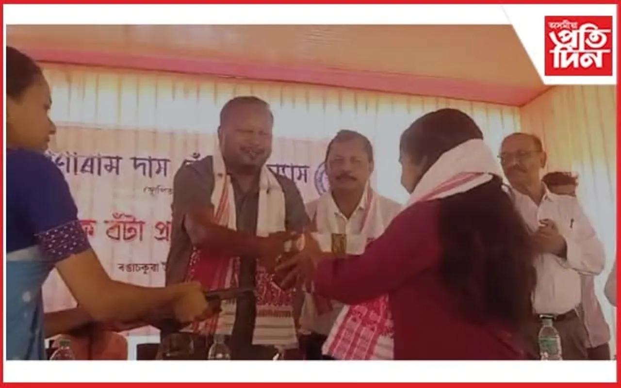 ৰঙাকুৱাত সোণাৰাম দাস সোঁৱৰণী ন্যাসৰ উদ্যোগত শৈক্ষিক বঁটা প্ৰদান অনুষ্ঠান সম্পন্ন
