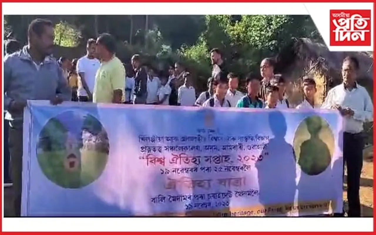 আজিৰে পৰা  চৰাইদেউ প্ৰত্নতাত্বিক স্থানত ‘বিশ্ব ঐতিহ্য সপ্তাহ ২০২৩’ আৰম্ভ 