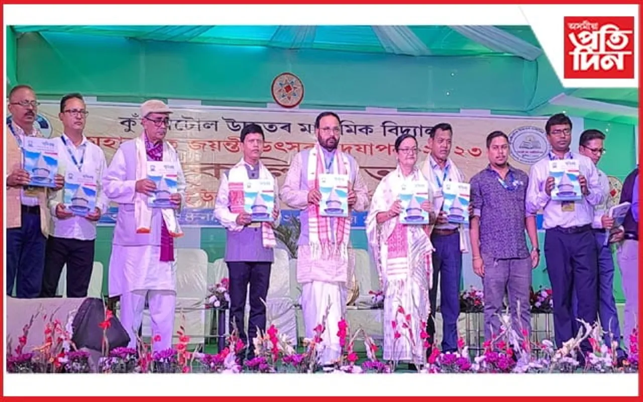 কুঁৱৰীটোল উচ্চতৰ মাধ্যমিক বিদ্যালয়ৰ মহাৰজত জয়ন্তী উৎসৱ আৰম্ভ 
