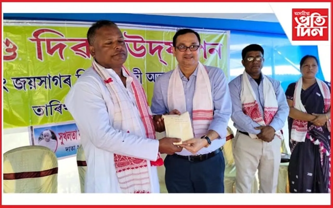 ৭০৫ নং জয়সাগৰ নিম্ন বুনিয়াদী অভ্যসন বিদ্যালয়ত আড়ম্বৰপূৰ্ণভাৱে শিশু দিৱস উদযাপন...