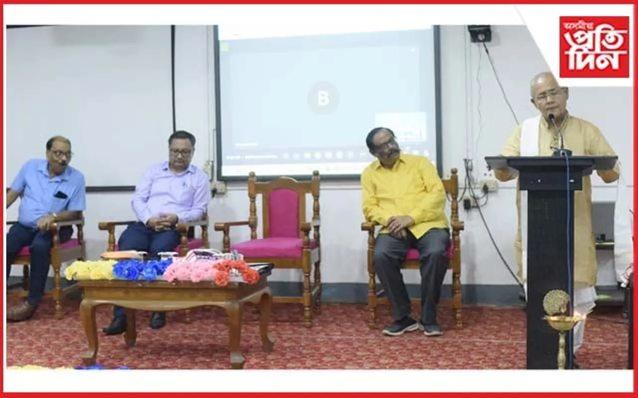 নগাঁও কলেজ (অট’নমাচ)ত দুদিনীয়া ৰাষ্ট্ৰীয় পৰ্যায়ৰ আলোচনা চক্ৰ