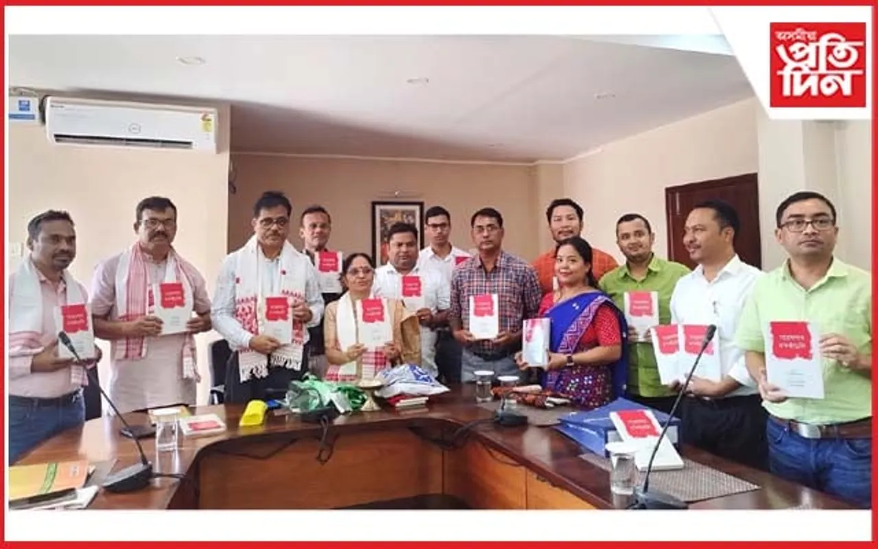 অধ্যাপক ড০ কনক চন্দ্ৰ চহৰীয়াৰ জন্মদিন পালন আৰু 'গৱেষণাৰ ৰ'দকাঁচলি' শীর্ষক গৱেষণা গ্ৰন্থ উন্মোচন