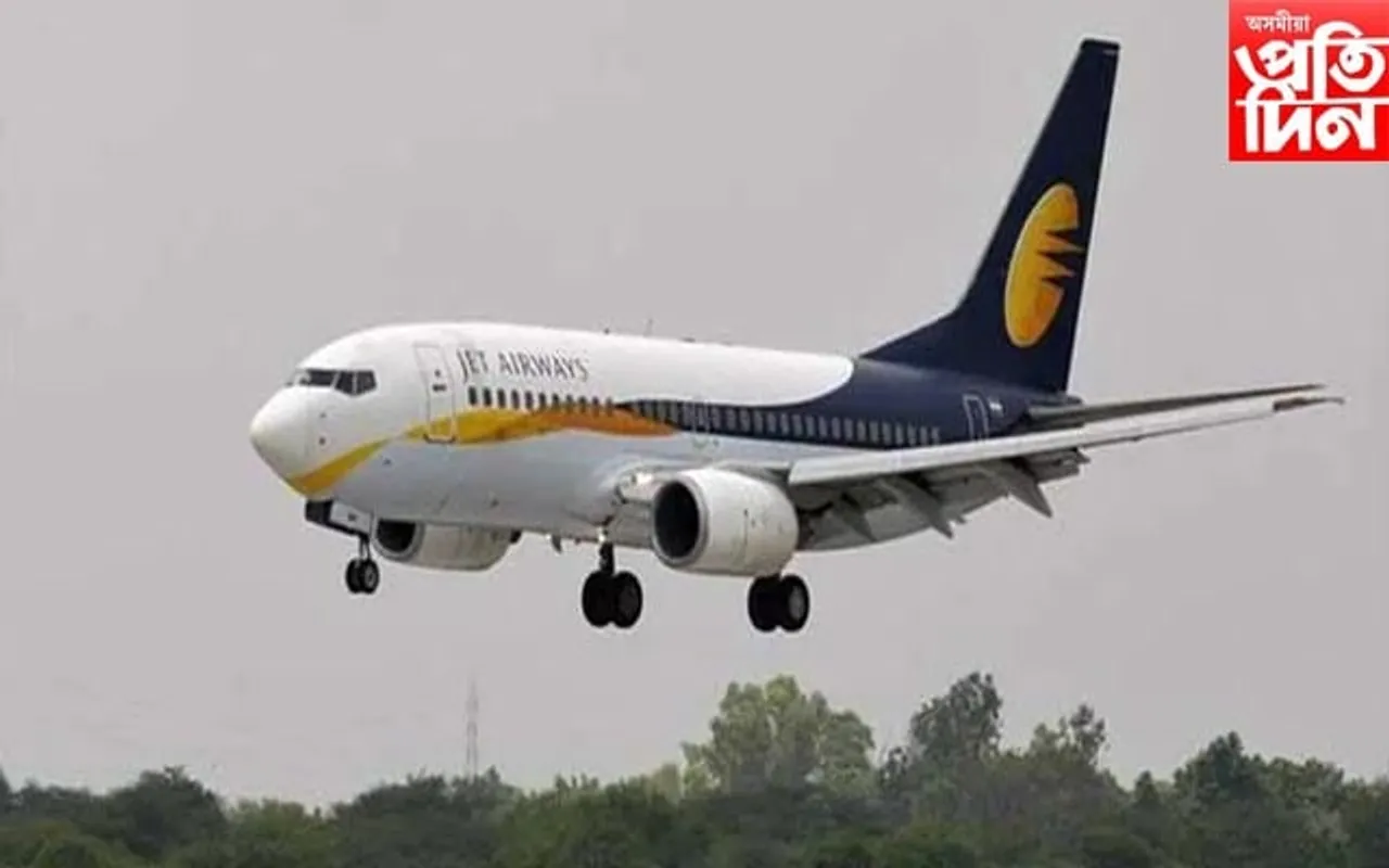 jet airways ৰ প্ৰতিষ্ঠাপক নৰেশ গোৱালাৰ ৫০০ কোটি টকাৰ সম্পত্তি জব্দ