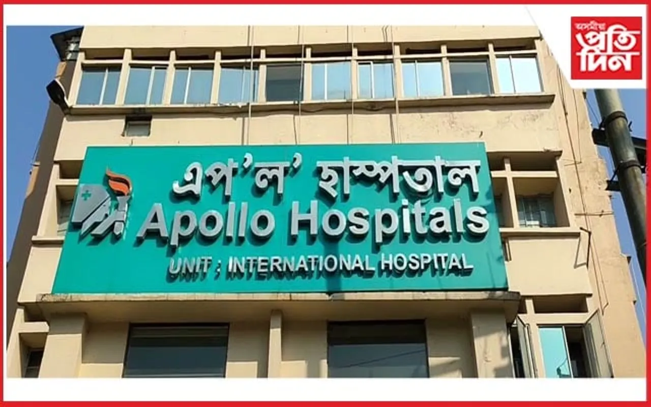 এপ'ল' হাস্পতালত উত্তৰপূৰ্বাঞ্চলৰ প্ৰথমটো 'ভাৰ্টব্ৰেল বডি ষ্টেণ্টিং' সম্পন্ন
