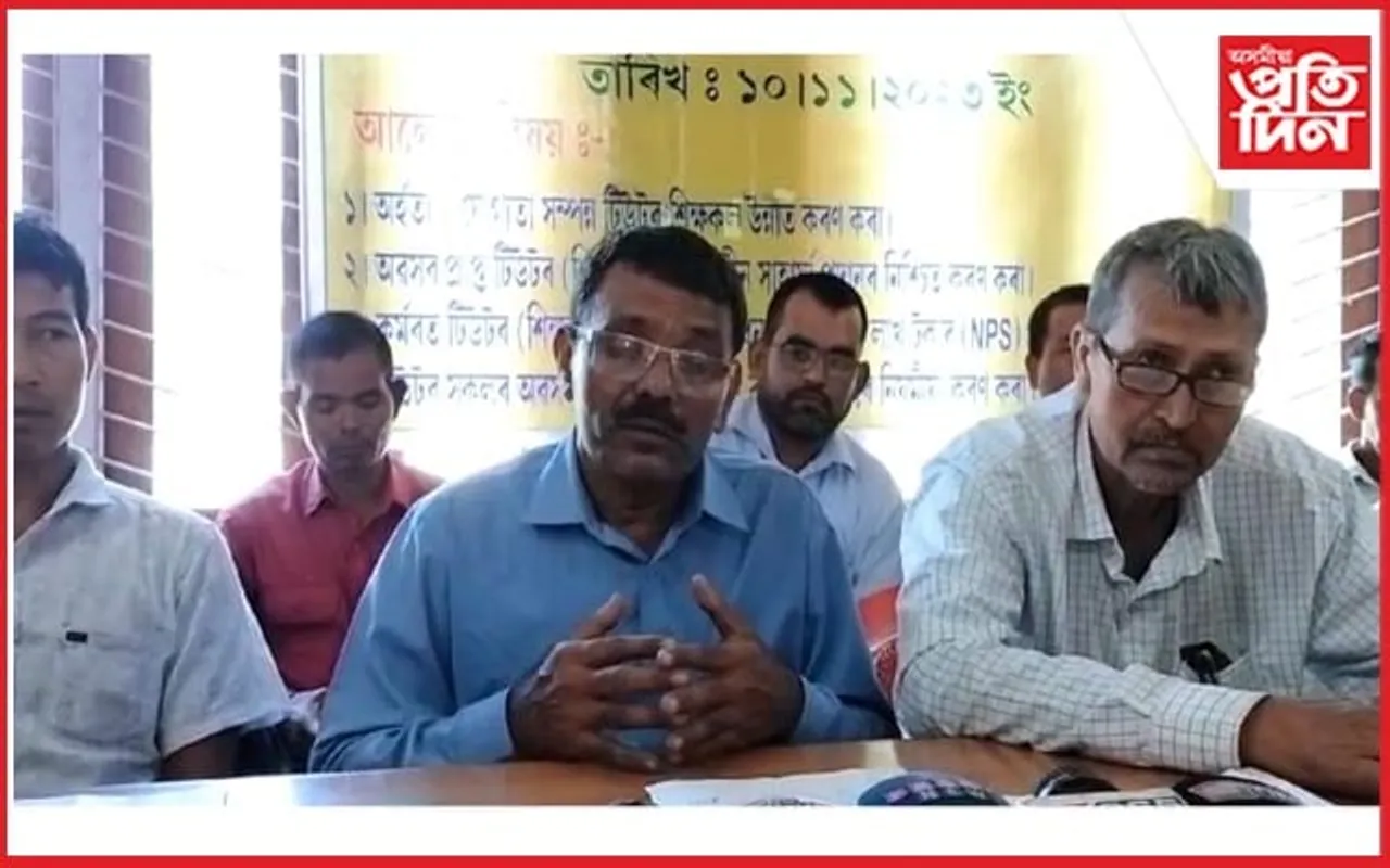দৰমহাৰ বৈষম্য দূৰ কৰাৰ দাবী ডি.ই.এল. ই.ডি উত্তীৰ্ণ টিউটৰ শিক্ষকৰ