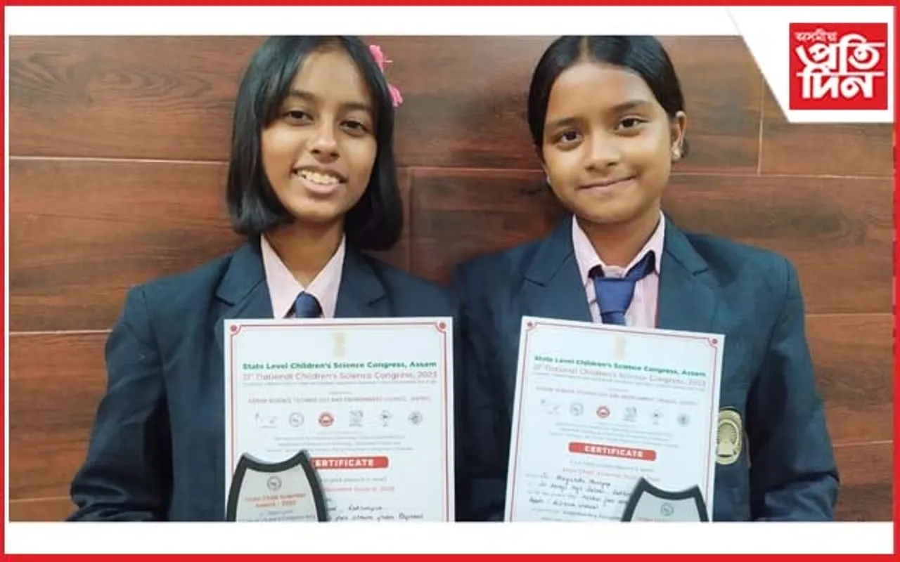 ঔ-টেঙাৰ পৰা চেৰাম উদ্ভাৱন : ৰাষ্ট্ৰীয় শিশু বিজ্ঞান সমাৰোহলৈ নিৰ্বাচিত লখিমপুৰৰ দুই শিশু বিজ্ঞানী