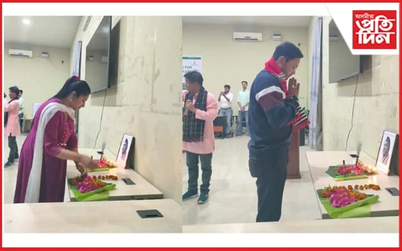 অসম এচ'ছিয়েচন,মিজোৰাম কেন্দ্ৰীয় বিশ্ববিদ্যালয়ৰ উদ্যোগত সুধাকণ্ঠক শ্ৰদ্ধাঞ্জলি জ্ঞাপন