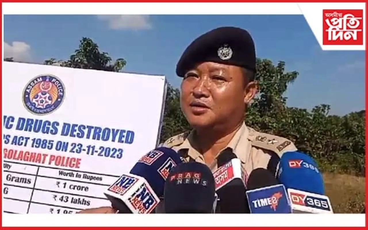 গোলাঘাটত আৰক্ষীয়ে ধ্বংস কৰিলে ১ কোটি ৪৫ লাখ টকাৰ ড্ৰাগছ