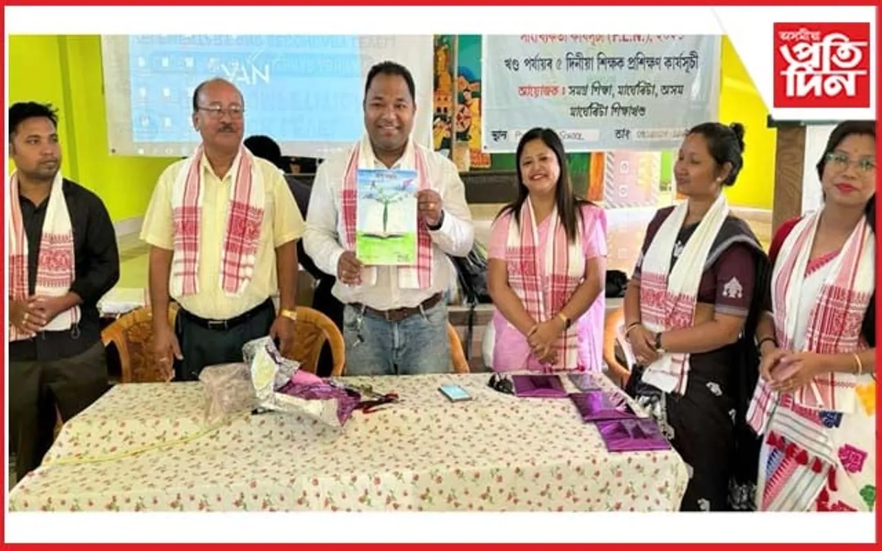মাৰ্ঘেৰিটাৰ ৭টা মণ্ডলৰ বুনিয়াদী সাক্ষৰতা আৰু সাংখ্যিকতাৰ কৰ্মশালা সম্পন্ন