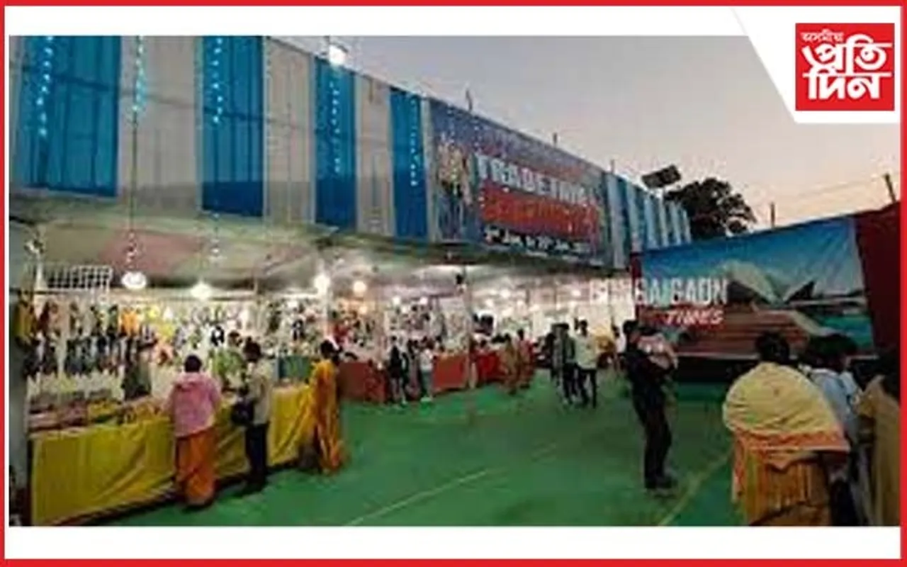অসম ইণ্টাৰনেশ্যনেল ট্ৰেড ফেয়াৰ'২৩ : প্ৰাইজমানি দিহানাম, জাতীয় সাজপাৰ প্ৰতিযোগিতাৰ আয়োজন