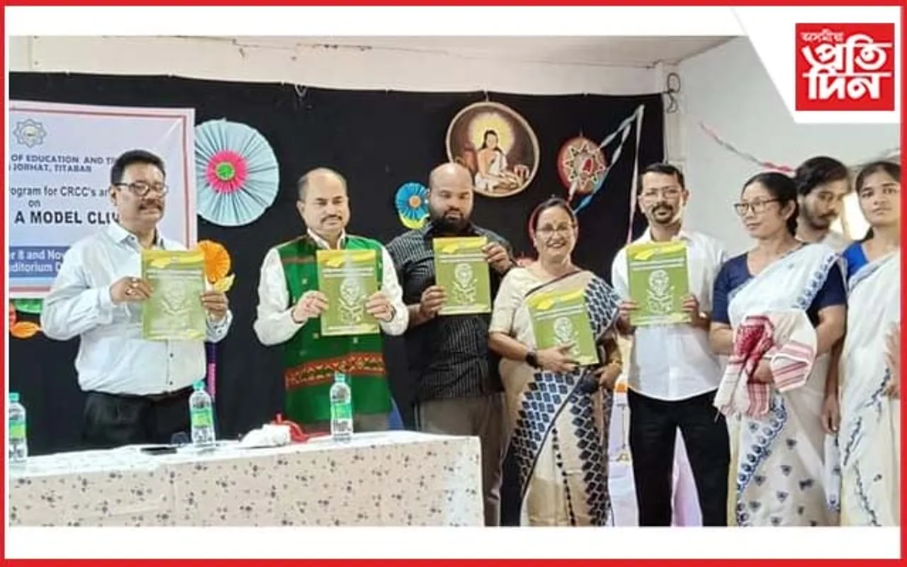 যোৰহাট ডায়েটত মডেল ক্লাষ্টাৰ ডেভেলপমেণ্টৰ প্ৰশিক্ষণ কাৰ্যসূচী 