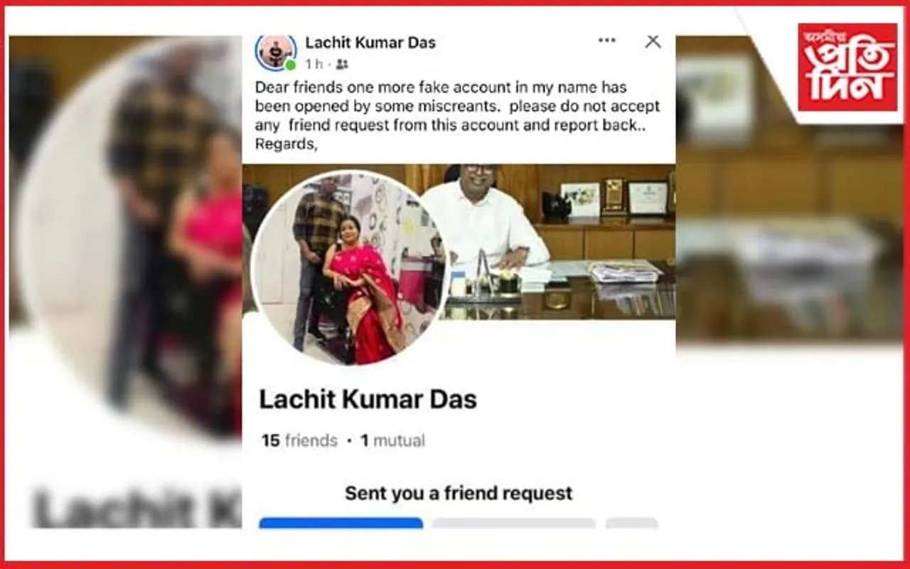 চাইবাৰ অপৰাধীৰ লক্ষ্য হোজাই জিলা আয়ুক্ত লাচিত কুমাৰ দাস 