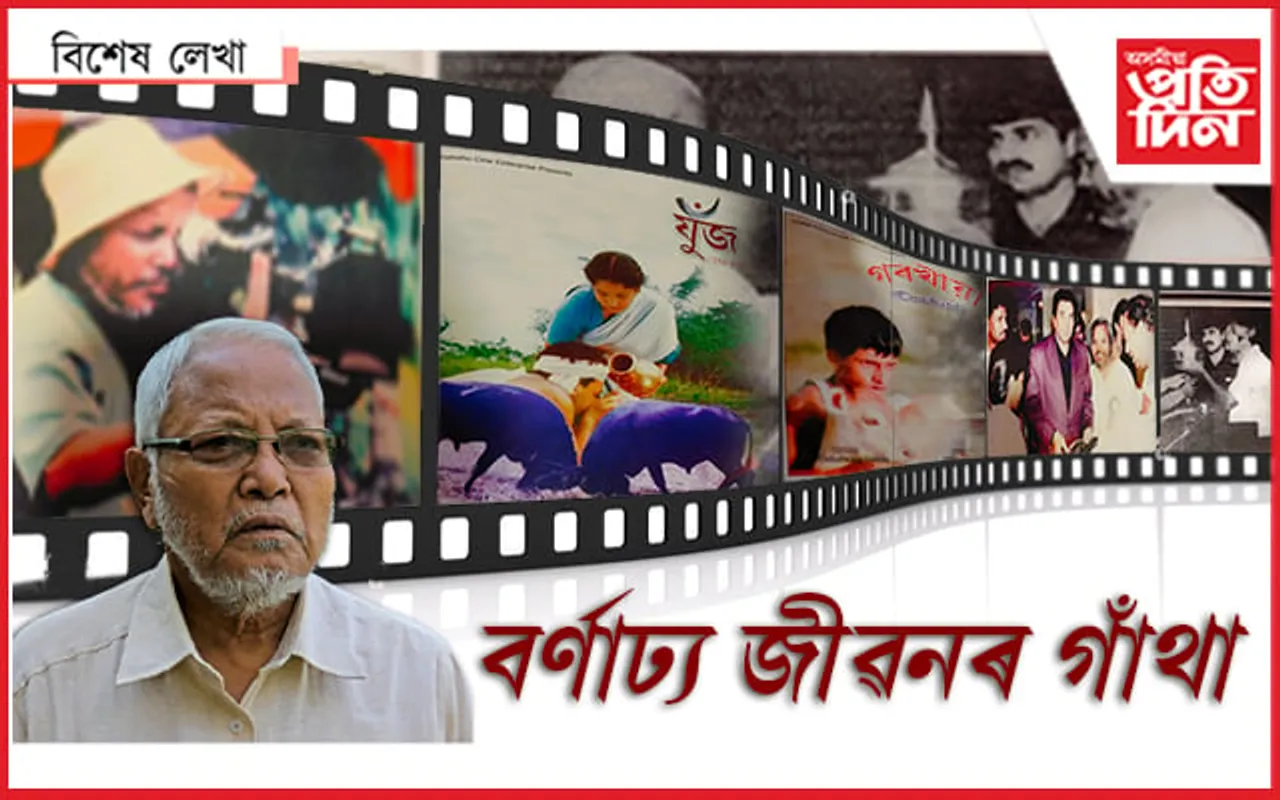 হেমেন দাস...
