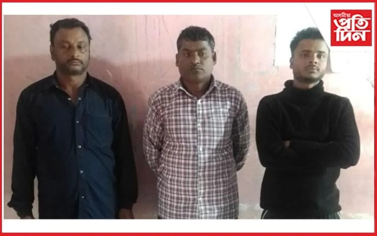 নকল সোণ বিক্ৰী কৰি আৰক্ষীৰ জালত বঙালমৰাৰ তিনি পিতা-পুত্ৰ...