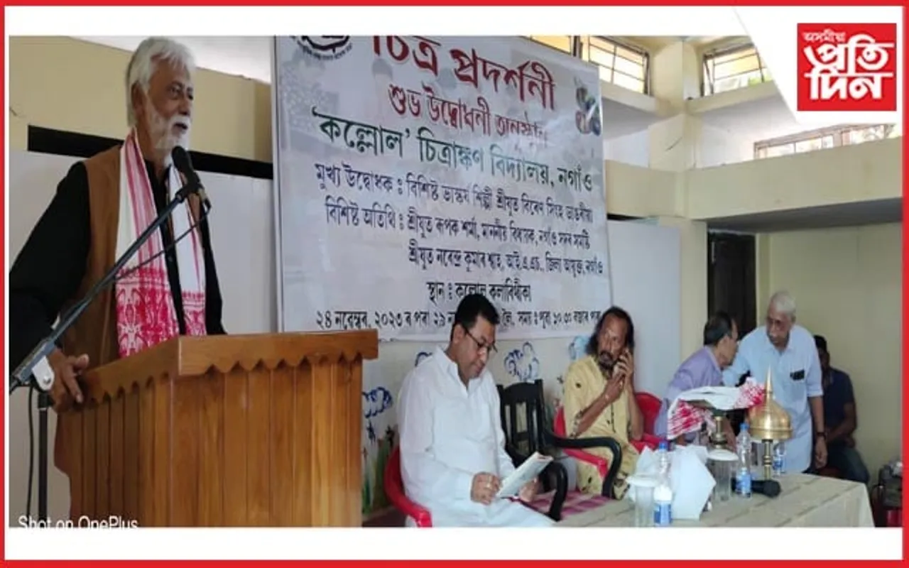 কল্লোল চিত্ৰাংকণ বিদ্যালয়ৰ চিত্ৰ প্ৰদৰ্শনীৰ শুভ উদ্বোধনী অনুষ্ঠানত ভাস্কর্য শিল্পী বীৰেন সিংহ