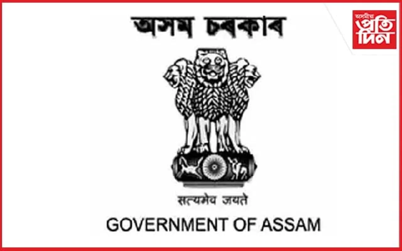 জিলা পৰ্যায়ত স্কুল পৰিদৰ্শক আৰু একাংশ প্রাথমিক শিক্ষা বিষয়াক ৰদবদল