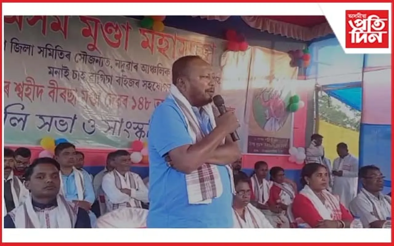 জামুগুৰিহাটত ৰাষ্ট্ৰীয় বীৰ বিৰছা মুণ্ডাৰ ১৪৮ তম জন্ম জয়ন্তী উদযাপন